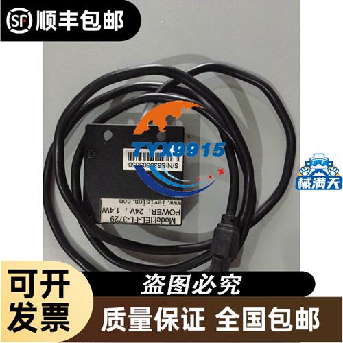 TMP48-4D FOTEK 计时器台湾阳明时间继电器 TMP484D TMP48 原