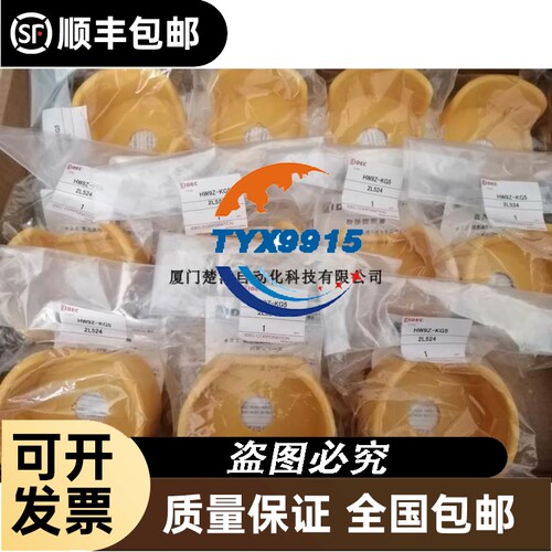 IE-SW-BL08-8TX 魏德米勒8口工业交换机weid