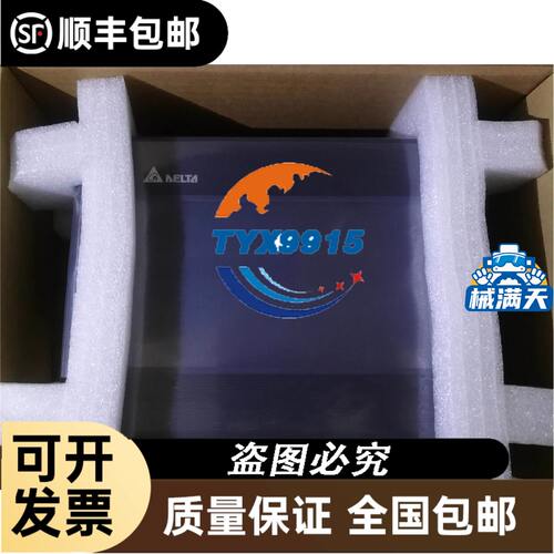 ZZ4809-2500BZ-P8L6V05-017伺服电机编码器DORNA