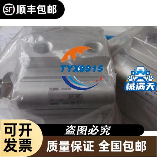 IF5539 优势 欢迎