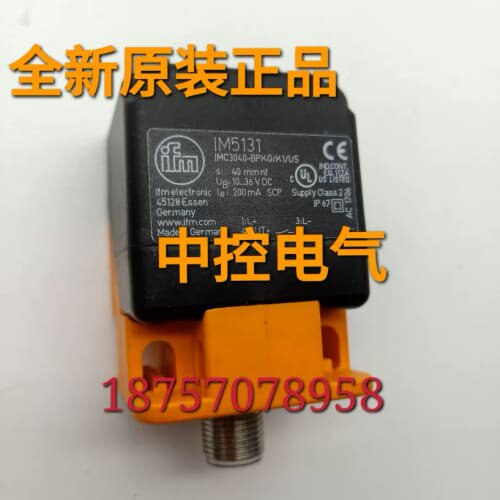 询价IM5131 AC2256 AC2258 AC2250 G1501S SR0150 SN0150 SN0151