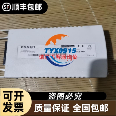 艾讯工控机主板SYM86360VGGA，H81主芯片组，上4