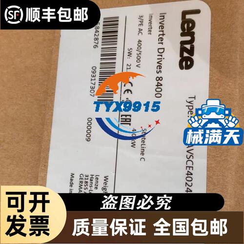 全新 SWITCH SFNB 8TX 交换机货号2891002