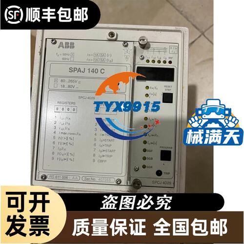 超微 服务器主板 X10SLQ -L LGA1150 小板 Q87芯片组 六个SAT