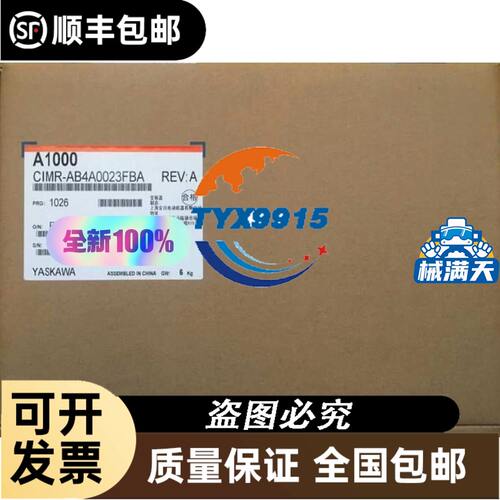 供应D4MC-5000 D4MC-5020 D4MC-1000 D4MC-2000封闭式
