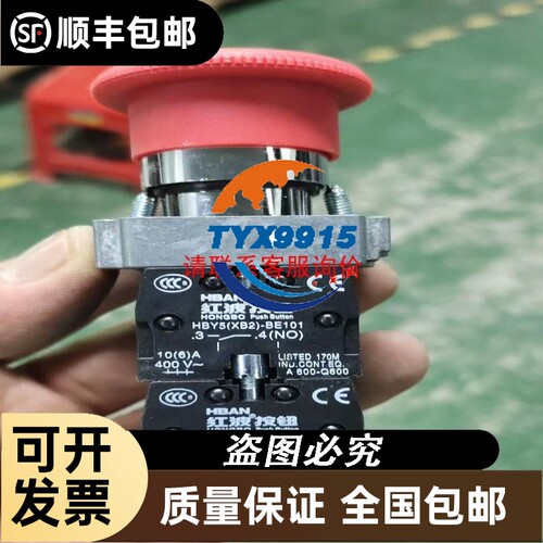 成色非常漂亮的模块 实拍