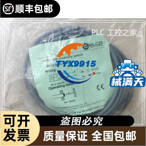 PLC FX1N-60MR-001 保修1年