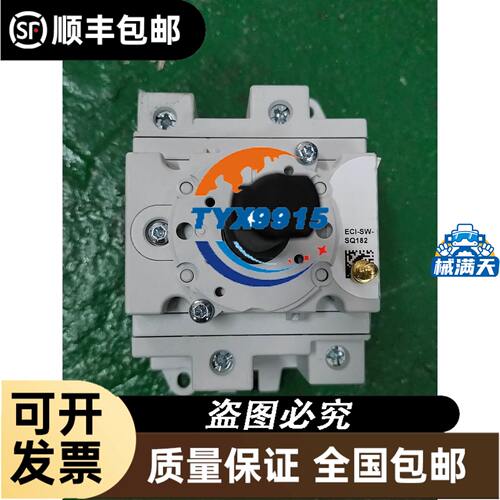 FQM1-CM002全新OMRONPLC模块