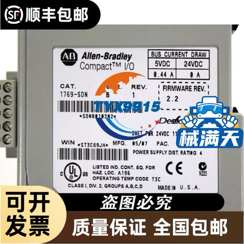 七盟（Seventeam） ST-300WAP工控电源 300W