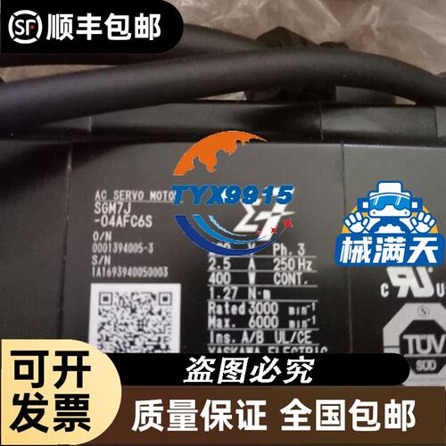 巴鲁夫BTL033K BTL5-E10-M0750-P-S32