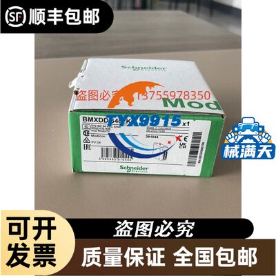 INNODIS Thinner IF70-TF-T2-T0-JW150CC 流量计调节阀150cc/