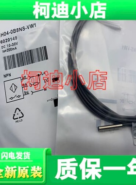 询价 接近开关 IHM03-01BPSVR9KS01 01BPSVU2K 01BPOVR8S