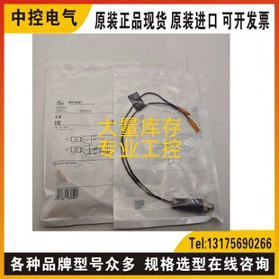 询价MK5351 MK5101 MK5132 MK5103 MK5302 MK5315 MK348 MK301现