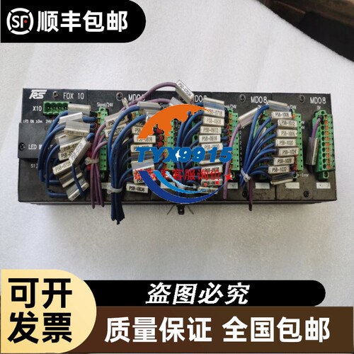 基恩士FU-35TZ FU-57TZ