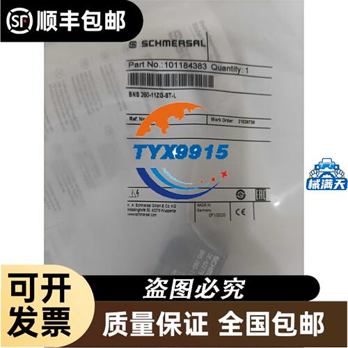 ATV320U02M2C/U04M2C/U06M2C/U07M2C/U11M2C/U15M2C/U2