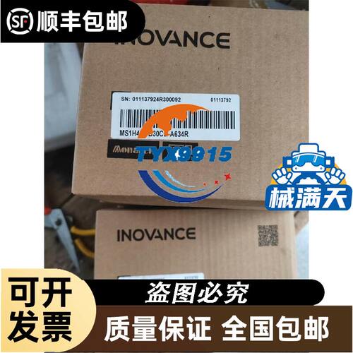 出巴赫曼模块ACR222/2全新带包装感兴趣的私聊