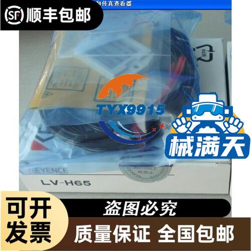 全新 驱动器 SV660NS2R8I SV660NS2R81