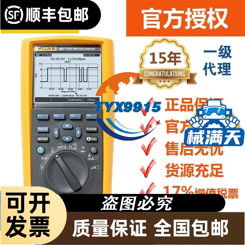 ibm 81y9727 SATA 2.5寸500G企业级硬盘图片