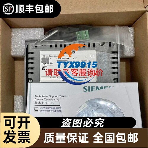Power Measurement 三相多功能智能型电能表