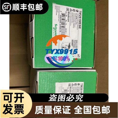 海德汉LIDA 28 光栅读数头831 054－01 R7