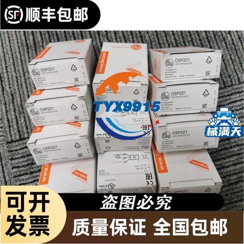 CLin欣灵电气 三相固态继电器