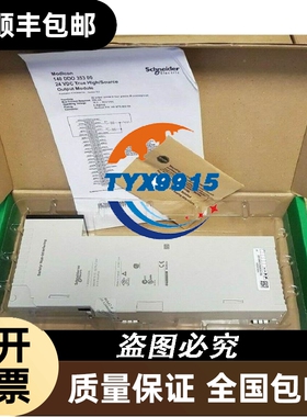 80伺服电机行星减速机。LIMING利明牌FA80-5