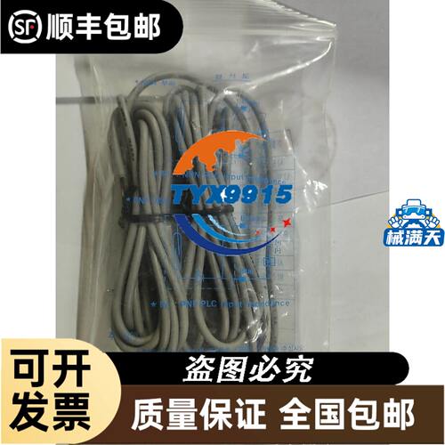 EVS9324-ES/EV/ESV004/EPV004伦茨变