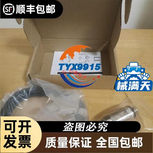 FUJI 时间继电器 底座 TP48X 全新 假一赔