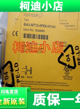 询价 BI2U/BI4U-MT12-AP6X-H1141 BI3U/BI6U-MT12-AP6X-H1141