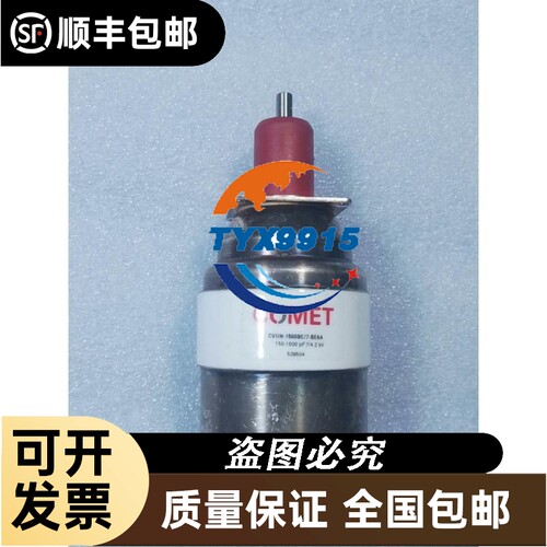 触摸屏6AV7612-0AB22-0BJ0 包好