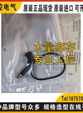 询价BOS0214 BOS R020K-PS-RX11-S49询价BOS0213 BOSR020K-PO-RX1
