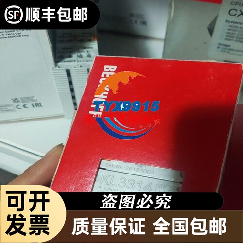 ABB CM-ESSM 1SVR430830R0500 如