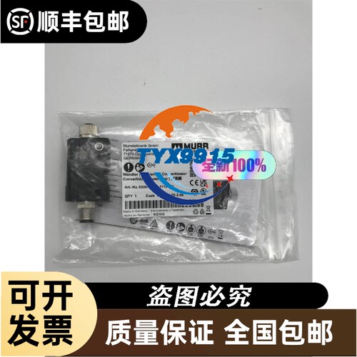 krohne船用雷达微波板 BM70PP测试正常