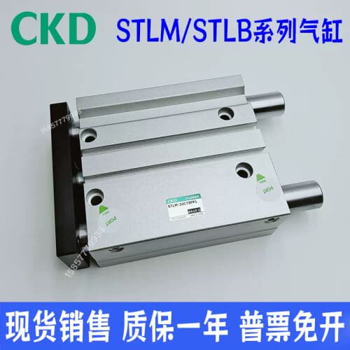 询价CKD气缸STLB-STLM-STSM-STSB-STGB-STGM-12-16-20-25-30-32-4