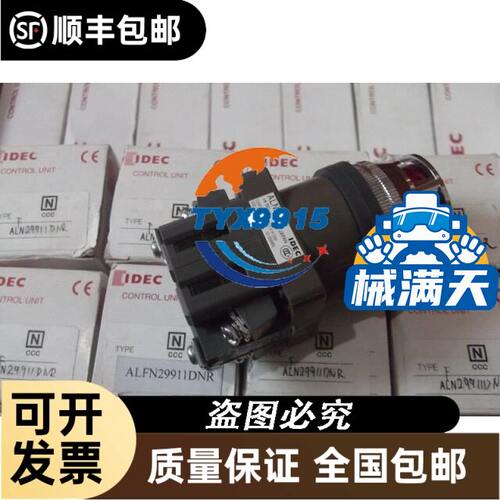 Bronkhorst 质量流量计 F1C0-FAC-88-V 30In/min H2 荷兰