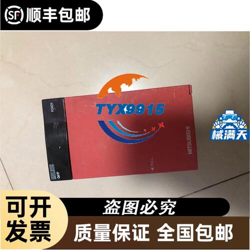 VEXTA 东方步进电机 PX535MH-B 测试包好