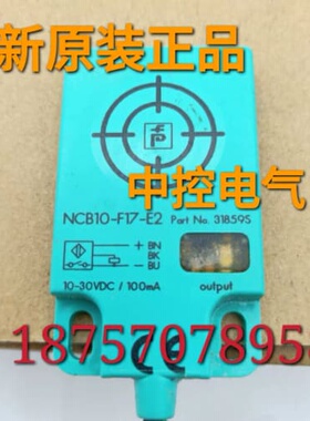 询价NCB10-F17-E2 NBB5-18GM40-Z0 LA31/115 OBT300-R100-2EP-IO-