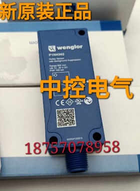 询价P1HN302 P1KY104 YK12PB8 UC66PA3 XN96PB3 EW98PC3 TF88PA3