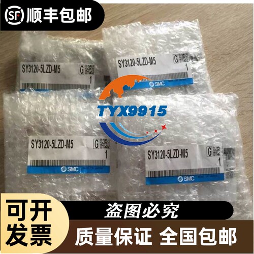 奥托尼克斯温控器TZ4M-14R TZ4W-24R TZ4H-14S TZ4L-R4C TZ4L