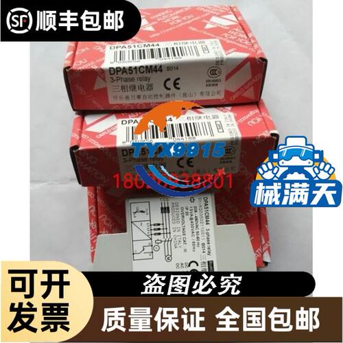 供应伺服驱动器MR-H350A-DV79
