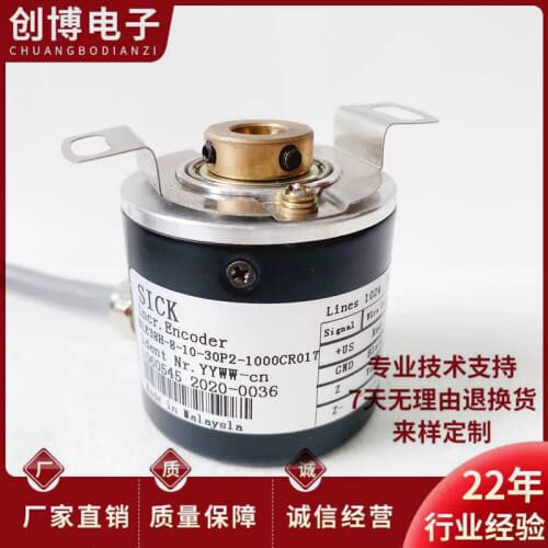 询价BLE38H-8-10-30P2-1000CR017自动化设备光电编码器