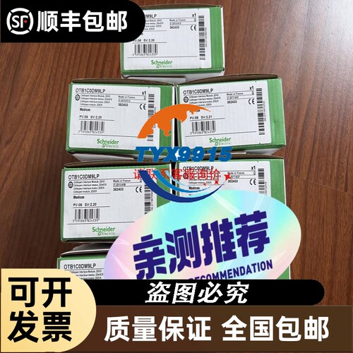 CADET GUARD MASTER 高诺期 安全门开关 拆