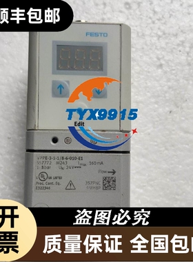 Thermo V1319 97355-60705 配件实拍