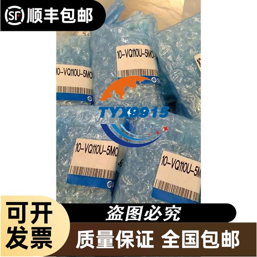 VEXTA 东方闭环驱动器 ASD30A-A