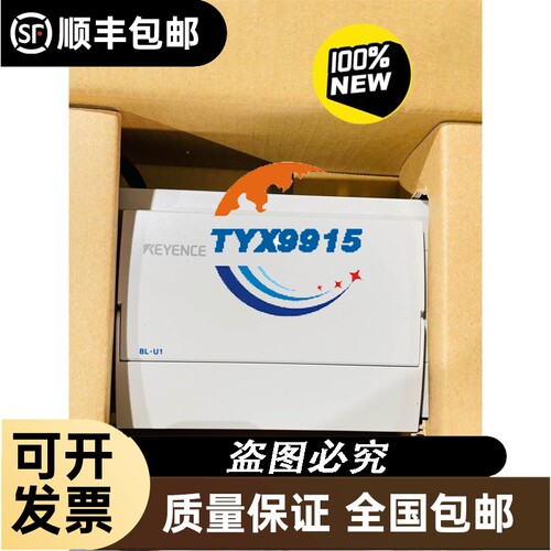 IBM 2BF8 00E6367 Voltage Regulator Module For 9117-MMB议