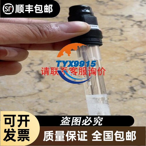 DENMARK SALINOMETER SL6005 盐度计