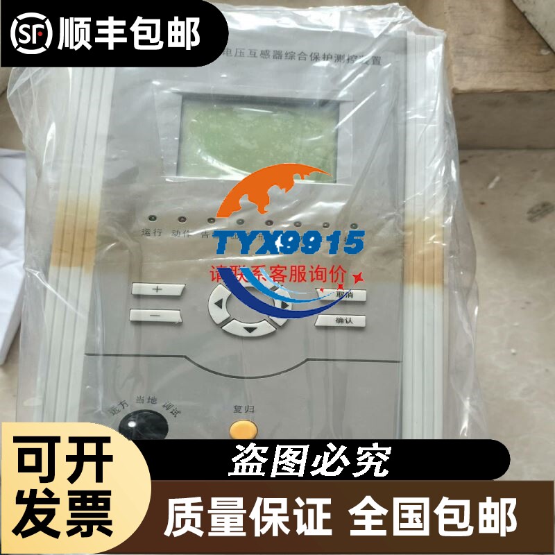 出巴赫曼模块MX213,新款运行内存256，内存卡512M，