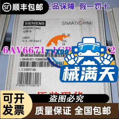 日立钻孔机板卡CZ003A.CZ001.CZ002实物如图