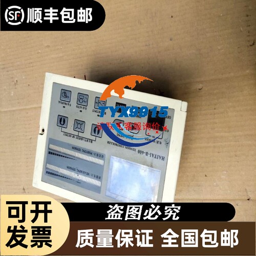 拆机模块140CPU43412