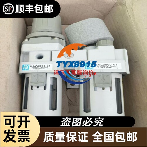 ASK触摸屏AST-080FHS实图拍摄功能正常22